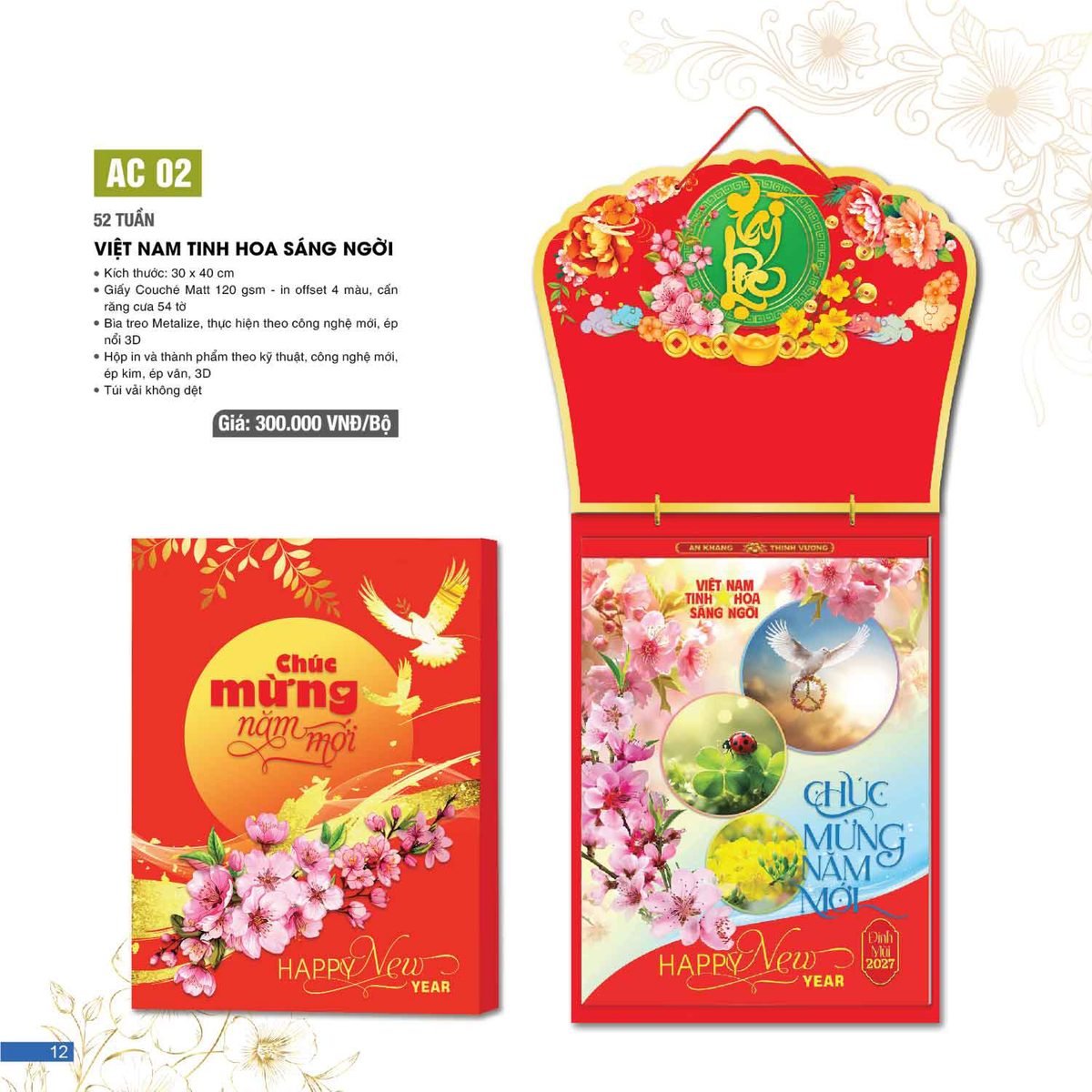 Lịch 52 Tuần 2027 AC Mẫu AC02 - Việt Nam Tinh Hoa Sáng Ngời (11 x 12 cm) Ấn Phẩm Lịch Tết Eco Thân Thiện Môi Trường Lịch 52 Tuần 2027 AC Mẫu AC02 - Việt Nam Tinh Hoa Sáng Ngời (11 x 12 cm) Ấn Phẩm Lịch Tết Eco Thân Thiện Môi Trường in logo doanh nghiệp quà tặng Tết tại Quà Tặng EcoTech VN