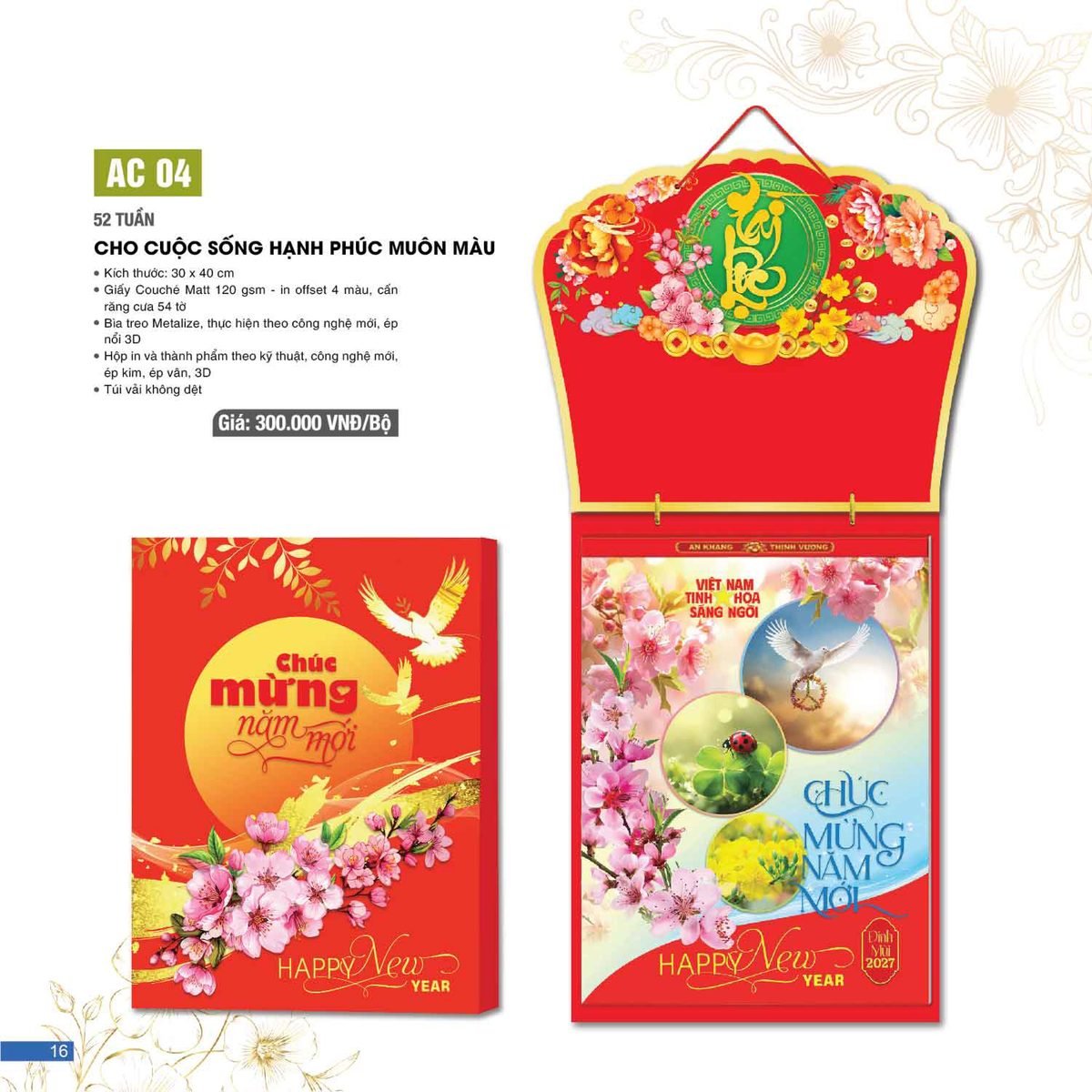 Lịch 52 Tuần 2027 AC Mẫu AC04 - Cho Cuộc Sống Hạnh Phúc Muôn Màu (15 x 16 cm) Ấn Phẩm Lịch Tết Eco Thân Thiện Môi Trường Lịch 52 Tuần 2027 AC Mẫu AC04 - Cho Cuộc Sống Hạnh Phúc Muôn Màu (15 x 16 cm) Ấn Phẩm Lịch Tết Eco Thân Thiện Môi Trường in logo doanh nghiệp quà tặng Tết tại Quà Tặng EcoTech VN