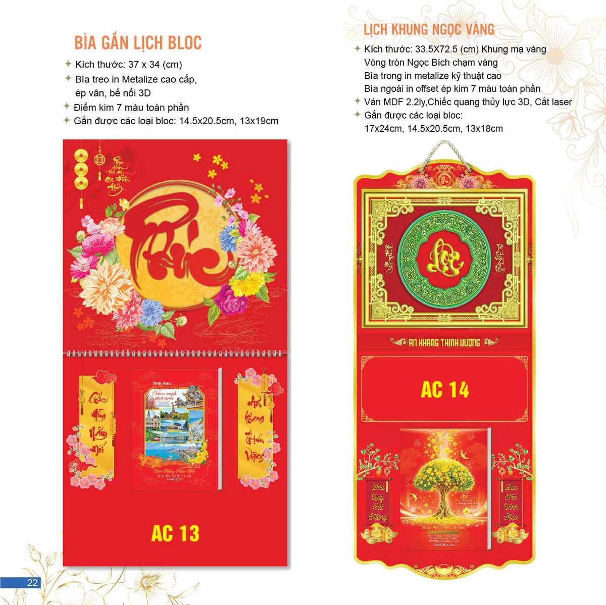 Lịch Bloc Đại Đặc Biệt 2027 AC Mẫu AC13 (37 x 34 cm) Ấn Phẩm Lịch Tết Eco Thân Thiện Môi Trường Lịch Bloc Đại Đặc Biệt 2027 AC Mẫu AC13 (37 x 34 cm) Ấn Phẩm Lịch Tết Eco Thân Thiện Môi Trường in logo doanh nghiệp quà tặng Tết tại Quà Tặng EcoTech VN