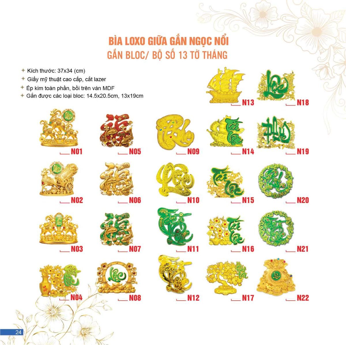 Lịch Bìa Treo 2027 AC Mẫu AC15 (37 x 34 cm) Ấn Phẩm Lịch Tết Eco Thân Thiện Môi Trường Lịch Bìa Treo 2027 AC Mẫu AC15 (37 x 34 cm) Ấn Phẩm Lịch Tết Eco Thân Thiện Môi Trường in logo doanh nghiệp quà tặng Tết tại Quà Tặng EcoTech VN