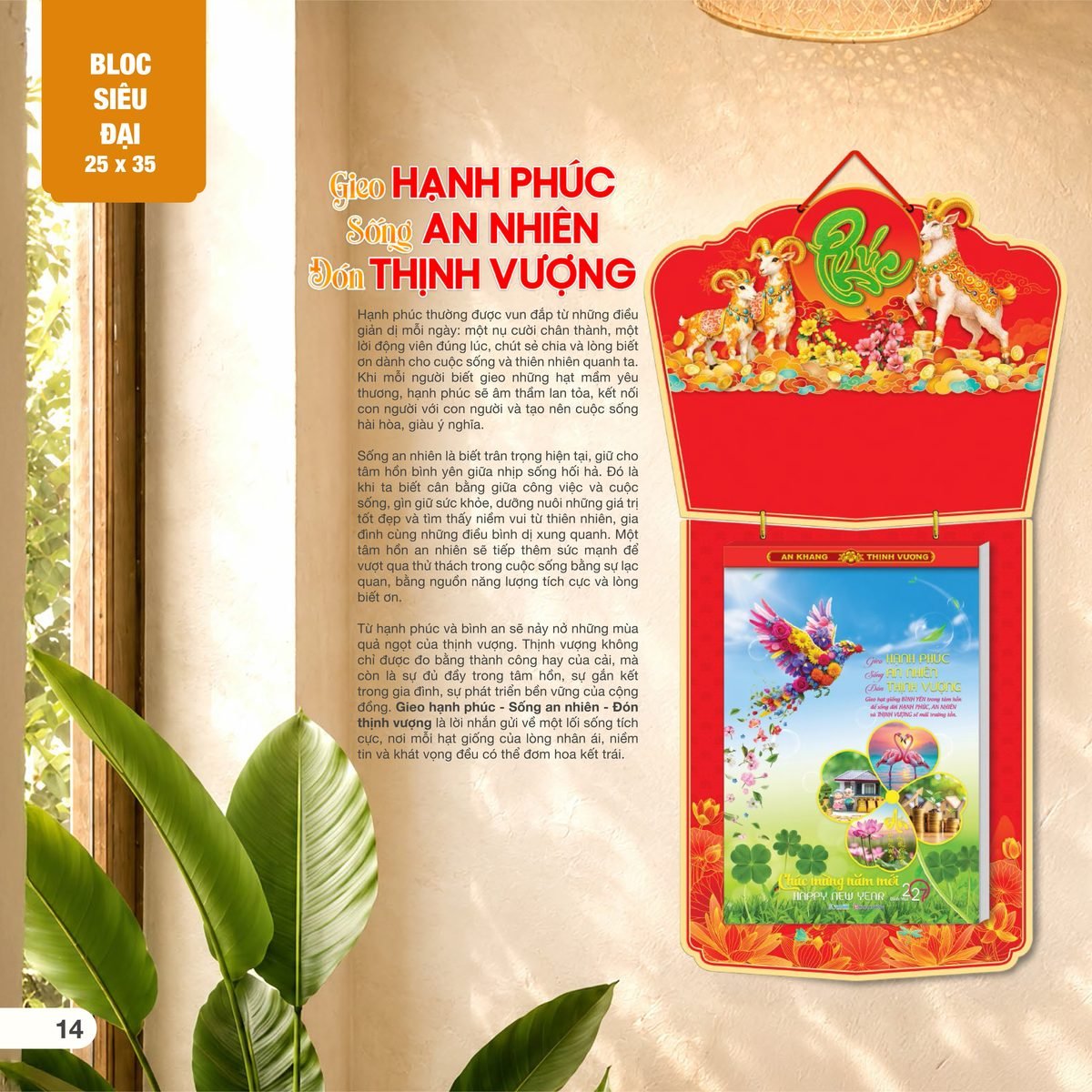 Lịch Bloc Siêu Đại 2027 AH Mẫu AH06 (25 x 35cm) Ấn Phẩm Lịch Tết Eco Thân Thiện Môi Trường Lịch Bloc Siêu Đại 2027 AH Mẫu AH06 (25 x 35cm) Ấn Phẩm Lịch Tết Eco Thân Thiện Môi Trường in logo doanh nghiệp quà tặng Tết tại Quà Tặng EcoTech VN