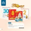 Lịch Bìa Treo 2027 AH Mẫu AH21 (29 x 41 cm) Ấn Phẩm Lịch Tết Eco Thân Thiện Môi Trường in logo doanh nghiệp quà tặng Tết tại Quà Tặng EcoTech VN