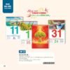 Lịch Bìa Treo 2027 AH Mẫu AH23 (13 x 19 cm) Ấn Phẩm Lịch Tết Eco Thân Thiện Môi Trường in logo doanh nghiệp quà tặng Tết tại Quà Tặng EcoTech VN