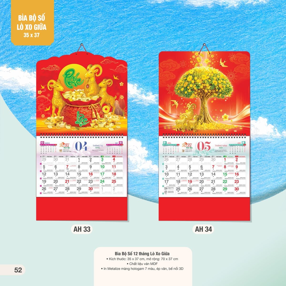 Lịch Treo Tường Lò Xo 2027 AH Mẫu AH33 (35 x 37 cm) Ấn Phẩm Lịch Tết Eco Thân Thiện Môi Trường Lịch Treo Tường Lò Xo 2027 AH Mẫu AH33 (35 x 37 cm) Ấn Phẩm Lịch Tết Eco Thân Thiện Môi Trường in logo doanh nghiệp quà tặng Tết tại Quà Tặng EcoTech VN