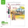 Lịch Treo Tường Lò Xo 7 Tờ 2027 AH Mẫu AH76 (40 x 60cm) Ấn Phẩm Lịch Tết Eco Thân Thiện Môi Trường in logo doanh nghiệp quà tặng Tết tại Quà Tặng EcoTech VN