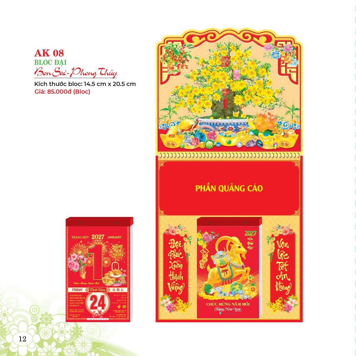 Lịch Bloc 2027 AK Mẫu AK08 (29 x 41 cm) Ấn Phẩm Lịch Tết Eco Thân Thiện Môi Trường Lịch Bloc 2027 AK Mẫu AK08 (29 x 41 cm) Ấn Phẩm Lịch Tết Eco Thân Thiện Môi Trường in logo doanh nghiệp quà tặng Tết tại Quà Tặng EcoTech VN