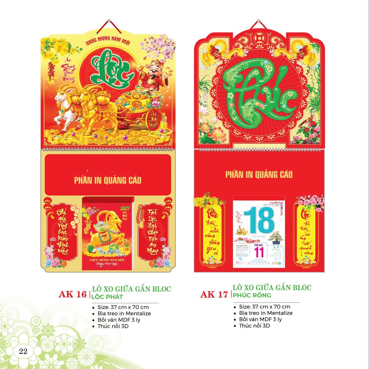 Lịch Treo Tường Lò Xo 2027 AK Mẫu AK17 - Phúc Lộc Thọ (40 x 60 cm) Ấn Phẩm Lịch Tết Eco Thân Thiện Môi Trường Lịch Treo Tường Lò Xo 2027 AK Mẫu AK17 - Phúc Lộc Thọ (40 x 60 cm) Ấn Phẩm Lịch Tết Eco Thân Thiện Môi Trường in logo doanh nghiệp quà tặng Tết tại Quà Tặng EcoTech VN