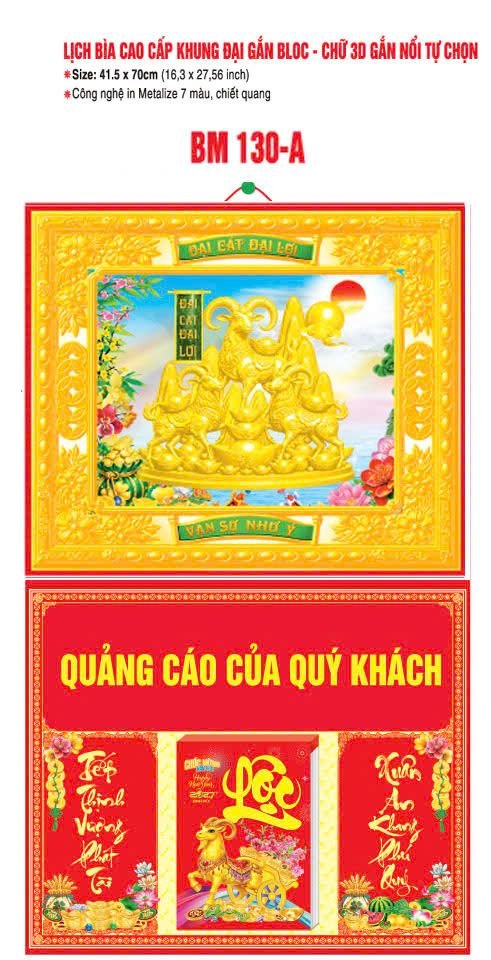 Bìa Lịch Treo Khung Đại Gắn Bloc BM 2027 BM130A - Đại Gất Đại G - Quà Tặng EcoTech