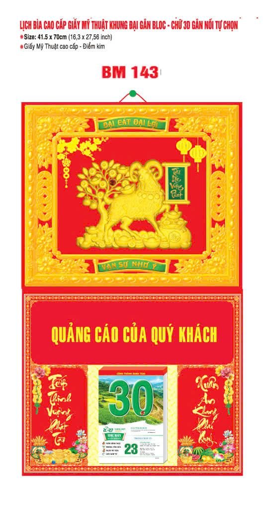 Bìa Lịch Treo Khung Đại Gắn Bloc BM 2027 BM143 - Đại Gat Dại Le - Quà Tặng EcoTech