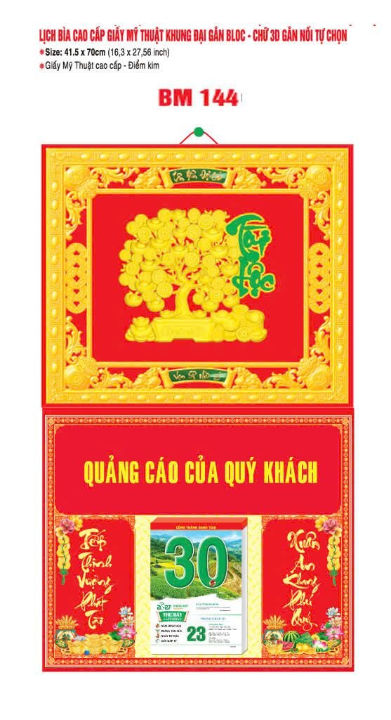 Bìa Lịch Treo Khung Đại Gắn Bloc BM 2027 BM144 - 2120Ie - Quà Tặng EcoTech