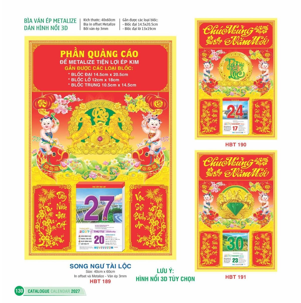 Lịch Bìa Treo 2027 HBT Mẫu HBT192 (29 x 41 cm) Ấn Phẩm Lịch Tết Eco Thân Thiện Môi Trường Lịch Bìa Treo 2027 HBT Mẫu HBT192 (29 x 41 cm) Ấn Phẩm Lịch Tết Eco Thân Thiện Môi Trường in logo doanh nghiệp quà tặng Tết tại Quà Tặng EcoTech VN