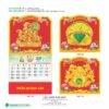 Lịch Treo Tường Lò Xo 2027 HBT Mẫu HBT71 (22  x  23 cm) Ấn Phẩm Lịch Tết Eco Thân Thiện Môi Trường in logo doanh nghiệp quà tặng Tết tại Quà Tặng EcoTech VN
