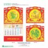 Lịch Treo Tường Lò Xo 2027 HBT Mẫu HBT80 (17 x 18 cm) Ấn Phẩm Lịch Tết Eco Thân Thiện Môi Trường in logo doanh nghiệp quà tặng Tết tại Quà Tặng EcoTech VN