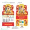 Lịch Treo Tường Lò Xo 2027 HBT Mẫu HBT86B (37 x 68cm) Ấn Phẩm Lịch Tết Eco Thân Thiện Môi Trường in logo doanh nghiệp quà tặng Tết tại Quà Tặng EcoTech VN