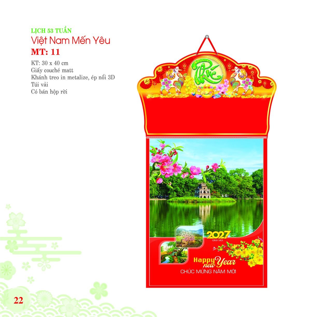 Lịch Bloc 2027 MT Mẫu MT11 (30 x 40cm) Ấn Phẩm Lịch Tết Eco Thân Thiện Môi Trường Lịch Bloc 2027 MT Mẫu MT11 (30 x 40cm) Ấn Phẩm Lịch Tết Eco Thân Thiện Môi Trường in logo doanh nghiệp quà tặng Tết tại Quà Tặng EcoTech VN