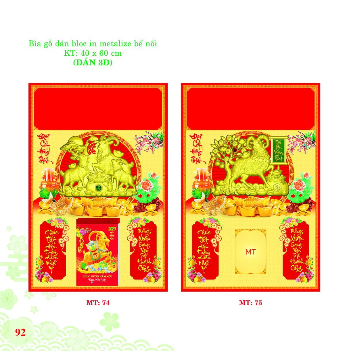 Bìa Lò Xo Dán Bloc 2027 MT Mẫu MT75 (40 x 60cm) Ấn Phẩm Lịch Tết Eco Thân Thiện Môi Trường Bìa Lò Xo Dán Bloc 2027 MT Mẫu MT75 (40 x 60cm) Ấn Phẩm Lịch Tết Eco Thân Thiện Môi Trường in logo doanh nghiệp quà tặng Tết tại Quà Tặng EcoTech VN