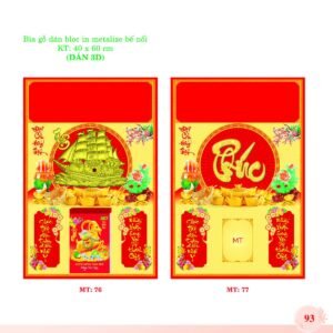 Bìa Lò Xo Dán Bloc 2027 MT Mẫu MT77 (40 x 60cm) Ấn Phẩm Lịch Tết Eco Thân Thiện Môi Trường in logo doanh nghiệp quà tặng Tết tại Quà Tặng EcoTech VN