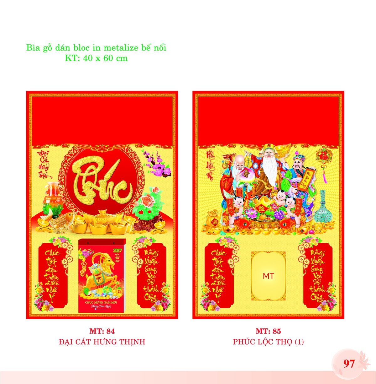 Bìa Lò Xo Dán Bloc 2027 MT Mẫu MT85 - Phúc Lộc Thọ (40 x 60cm) Ấn Phẩm Lịch Tết Eco Thân Thiện Môi Trường Bìa Lò Xo Dán Bloc 2027 MT Mẫu MT85 - Phúc Lộc Thọ (40 x 60cm) Ấn Phẩm Lịch Tết Eco Thân Thiện Môi Trường in logo doanh nghiệp quà tặng Tết tại Quà Tặng EcoTech VN