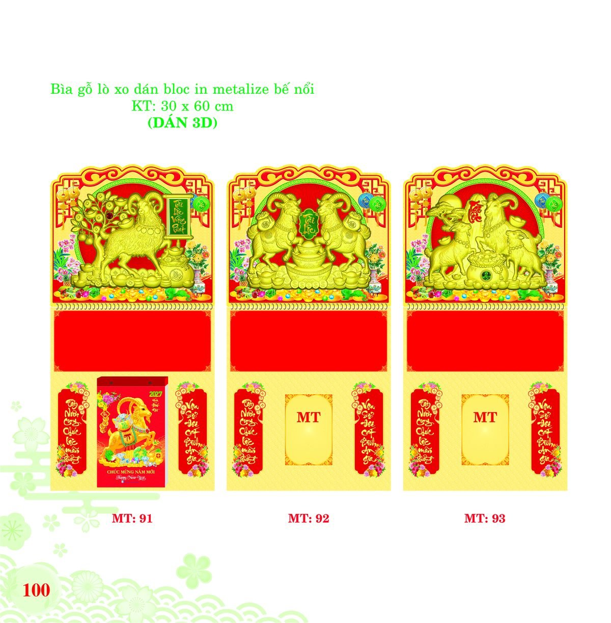 Bìa Lò Xo Dán Bloc 2027 MT Mẫu MT91 (30 x 60cm) Ấn Phẩm Lịch Tết Eco Thân Thiện Môi Trường Bìa Lò Xo Dán Bloc 2027 MT Mẫu MT91 (30 x 60cm) Ấn Phẩm Lịch Tết Eco Thân Thiện Môi Trường in logo doanh nghiệp quà tặng Tết tại Quà Tặng EcoTech VN