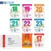 Lịch Bloc 2027 NB Mẫu NB12 (13 x 19cm) Ấn Phẩm Lịch Tết Eco Thân Thiện Môi Trường in logo doanh nghiệp quà tặng Tết tại Quà Tặng EcoTech VN