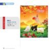 Lịch Treo Tường Lò Xo 2027 NB Mẫu NB252 (16 x 25 cm) Ấn Phẩm Lịch Tết Eco Thân Thiện Môi Trường in logo doanh nghiệp quà tặng Tết tại Quà Tặng EcoTech VN