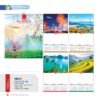 Lịch Treo Tường Nẹp Thiếc 2027 NB Mẫu NB261 (45 x 70cm) Ấn Phẩm Lịch Tết Eco Thân Thiện Môi Trường in logo doanh nghiệp quà tặng Tết tại Quà Tặng EcoTech VN