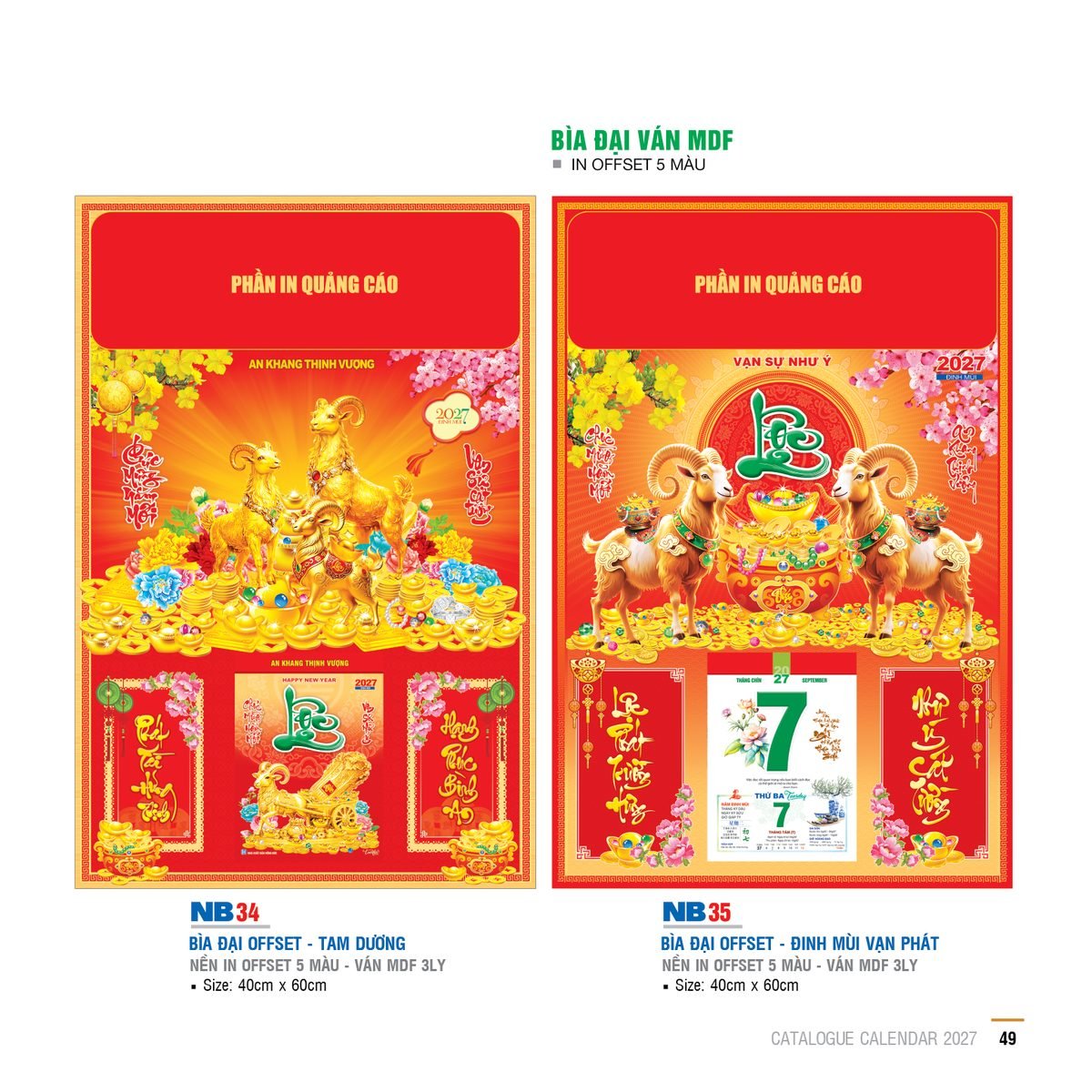Lịch Bìa Treo 2027 NB Mẫu NB34 (29 x 41 cm) Ấn Phẩm Lịch Tết Eco Thân Thiện Môi Trường Lịch Bìa Treo 2027 NB Mẫu NB34 (29 x 41 cm) Ấn Phẩm Lịch Tết Eco Thân Thiện Môi Trường in logo doanh nghiệp quà tặng Tết tại Quà Tặng EcoTech VN