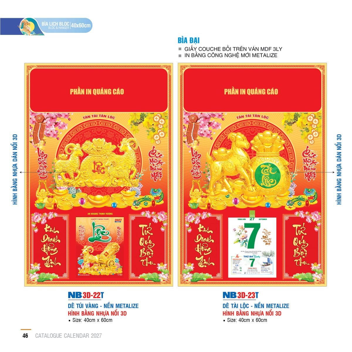 Lịch Bìa Treo 2027 NB Mẫu NB3D22T (40 x 60cm) Ấn Phẩm Lịch Tết Eco Thân Thiện Môi Trường Lịch Bìa Treo 2027 NB Mẫu NB3D22T (40 x 60cm) Ấn Phẩm Lịch Tết Eco Thân Thiện Môi Trường in logo doanh nghiệp quà tặng Tết tại Quà Tặng EcoTech VN