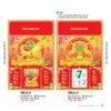 Lịch Bìa Treo 2027 NB Mẫu NB3D3D (29 x 41 cm) Ấn Phẩm Lịch Tết Eco Thân Thiện Môi Trường in logo doanh nghiệp quà tặng Tết tại Quà Tặng EcoTech VN