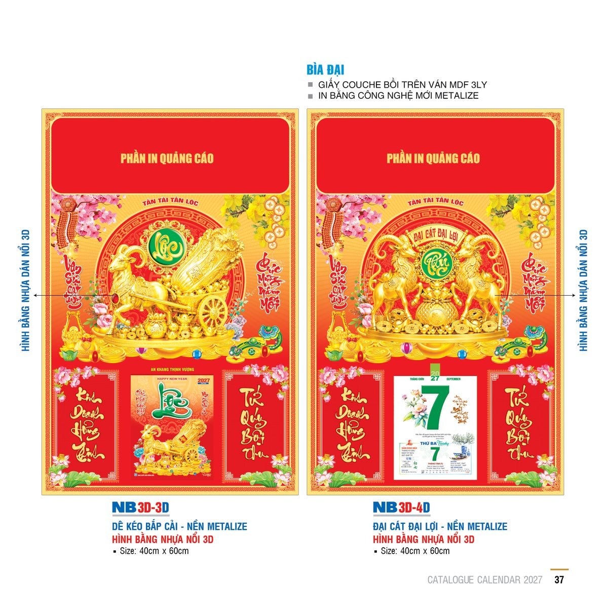 Lịch Bìa Treo 2027 NB Mẫu NB3D3D (29 x 41 cm) Ấn Phẩm Lịch Tết Eco Thân Thiện Môi Trường Lịch Bìa Treo 2027 NB Mẫu NB3D3D (29 x 41 cm) Ấn Phẩm Lịch Tết Eco Thân Thiện Môi Trường in logo doanh nghiệp quà tặng Tết tại Quà Tặng EcoTech VN