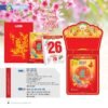 Lịch Bloc Cực Đại 2027 NB Mẫu NB4A (25 x 35cm) Ấn Phẩm Lịch Tết Eco Thân Thiện Môi Trường in logo doanh nghiệp quà tặng Tết tại Quà Tặng EcoTech VN