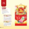 Lịch Bìa Treo 2027 NHA Mẫu NHA54 (37 x 68cm) Ấn Phẩm Lịch Tết Eco Thân Thiện Môi Trường in logo doanh nghiệp quà tặng Tết tại Quà Tặng EcoTech VN