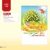 Lịch Treo Tường Lò Xo 2027 NHA Mẫu NHA86 (40 x 60cm) Ấn Phẩm Lịch Tết Eco Thân Thiện Môi Trường in logo doanh nghiệp quà tặng Tết tại Quà Tặng EcoTech VN