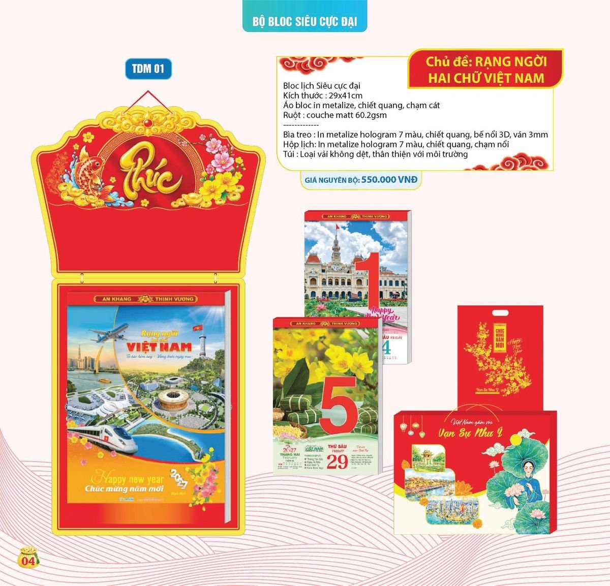 Lịch Bloc Siêu Cực Đại 2027 TDM01 Ấn Phẩm Lịch Tết Eco Thân Thiện Môi Trường
