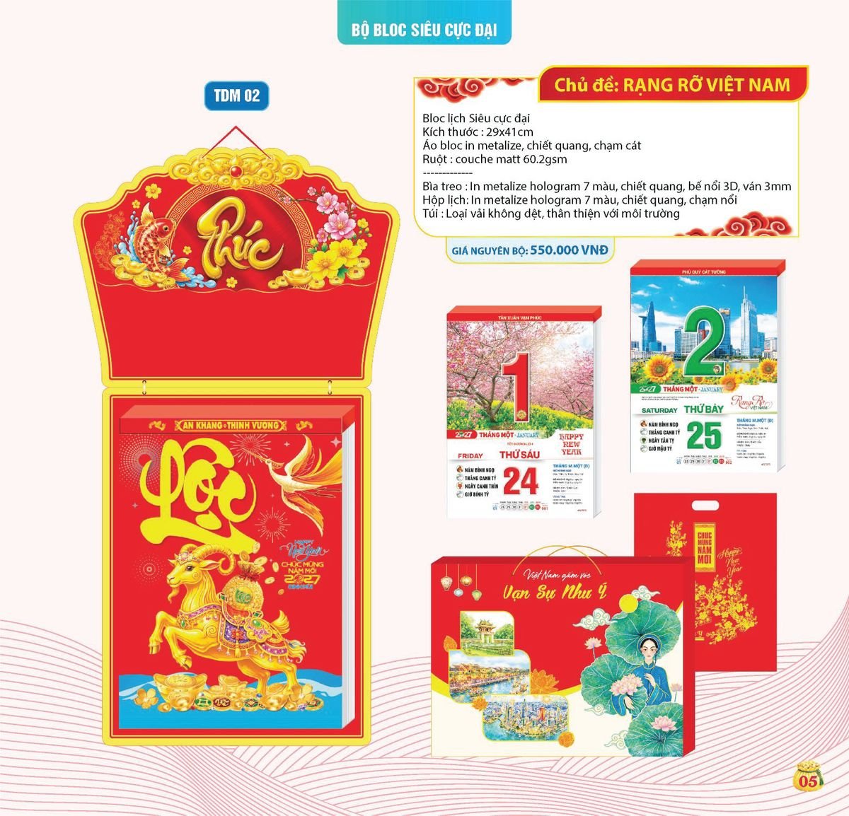 Lịch Bloc Siêu Cực Đại 2027 TDM 02 Ấn Phẩm Lịch Tết Eco Thân Thiện Môi Trường Lịch Bloc Siêu Cực Đại 2027 TDM02 Ấn Phẩm Lịch Tết Eco Thân Thiện Môi Trường