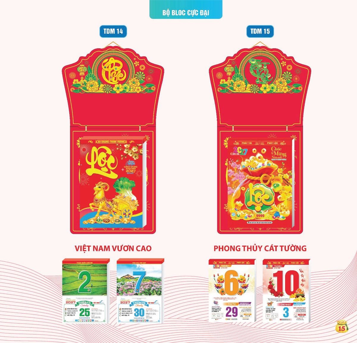 Lịch Bloc Siêu Cực Đại 2027 TDM12 Ấn Phẩm Lịch Tết Eco Thân Thiện Môi Trường
