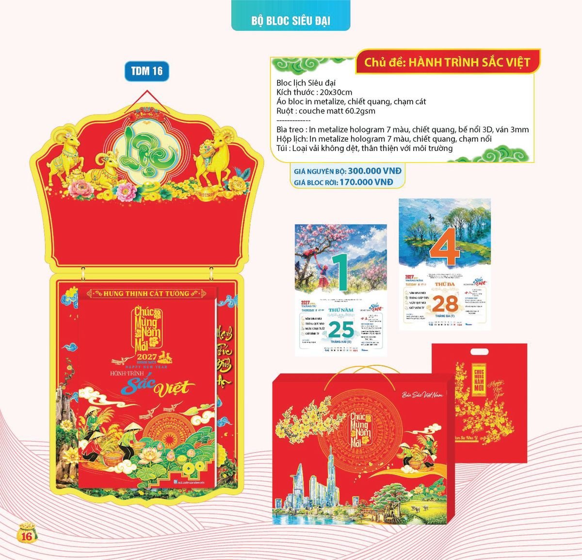 Lịch Bloc Siêu Cực Đại 2027 TDM13 Ấn Phẩm Lịch Tết Eco Thân Thiện Môi Trường