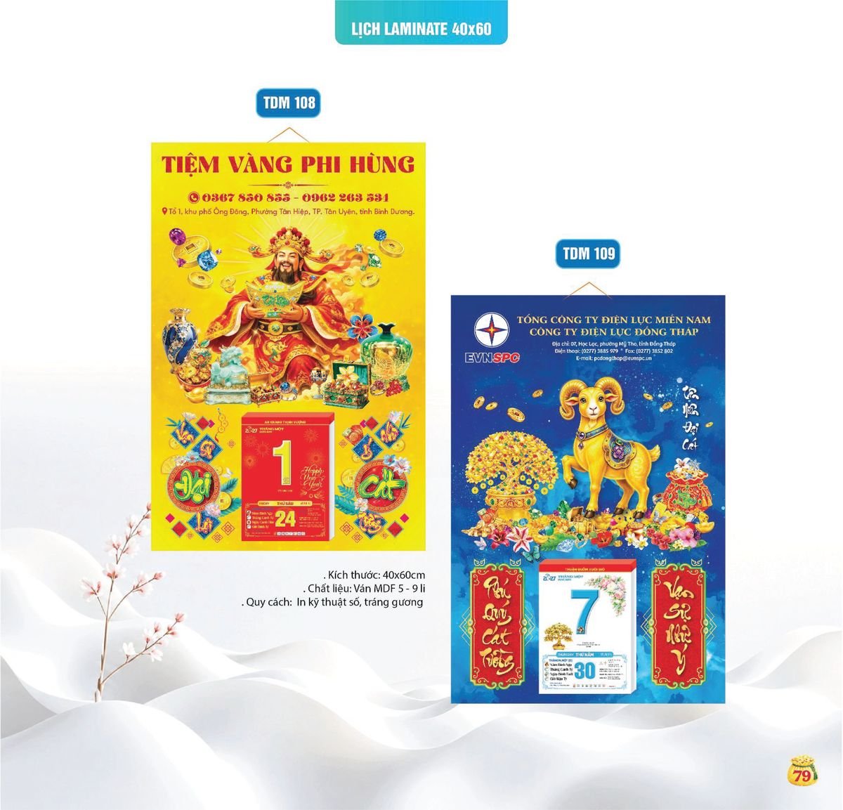 Lịch Bloc Siêu Cực Đại 2027 TDM 76 Ấn Phẩm Lịch Tết Eco Thân Thiện Môi Trường Lịch Bloc Siêu Cực Đại 2027 TDM76 Ấn Phẩm Lịch Tết Eco Thân Thiện Môi Trường