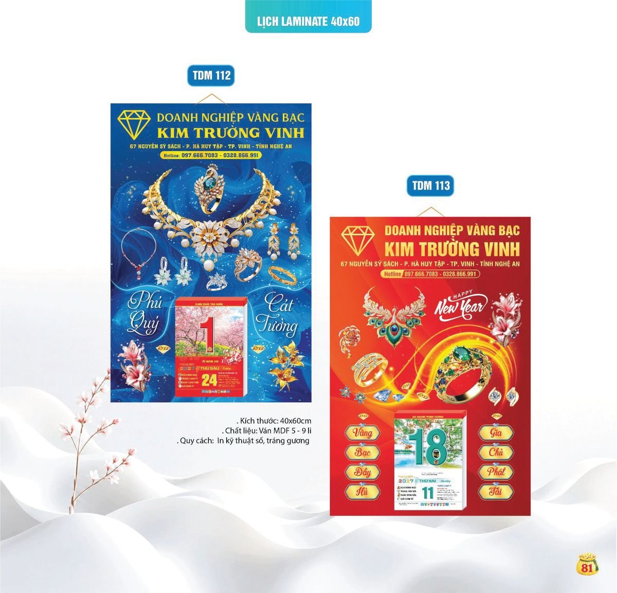 Lịch Bloc Siêu Cực Đại 2027 TDM 78 Ấn Phẩm Lịch Tết Eco Thân Thiện Môi Trường Lịch Bloc Siêu Cực Đại 2027 TDM78 Ấn Phẩm Lịch Tết Eco Thân Thiện Môi Trường