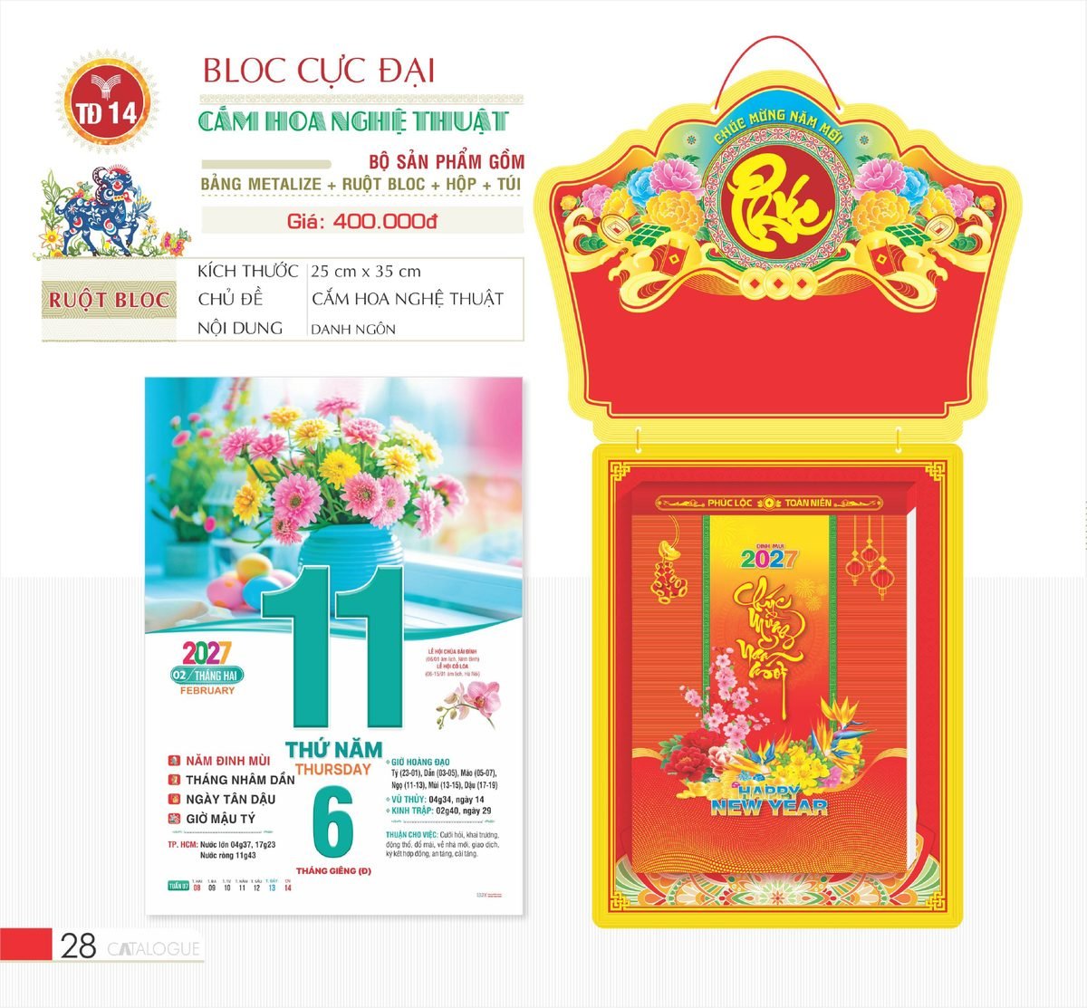Lịch Bloc Cực Đại 2027 TD Mẫu TD14 (29 x 41 cm) Ấn Phẩm Lịch Tết Eco Thân Thiện Môi Trường Lịch Bloc Cực Đại 2027 TD Mẫu TD14 (29 x 41 cm) Ấn Phẩm Lịch Tết Eco Thân Thiện Môi Trường in logo doanh nghiệp quà tặng Tết tại Quà Tặng EcoTech VN
