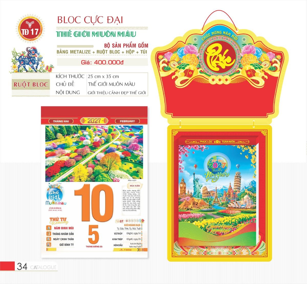 Lịch Bloc Cực Đại 2027 TD Mẫu TD17 (29 x 41 cm) Ấn Phẩm Lịch Tết Eco Thân Thiện Môi Trường Lịch Bloc Cực Đại 2027 TD Mẫu TD17 (29 x 41 cm) Ấn Phẩm Lịch Tết Eco Thân Thiện Môi Trường in logo doanh nghiệp quà tặng Tết tại Quà Tặng EcoTech VN