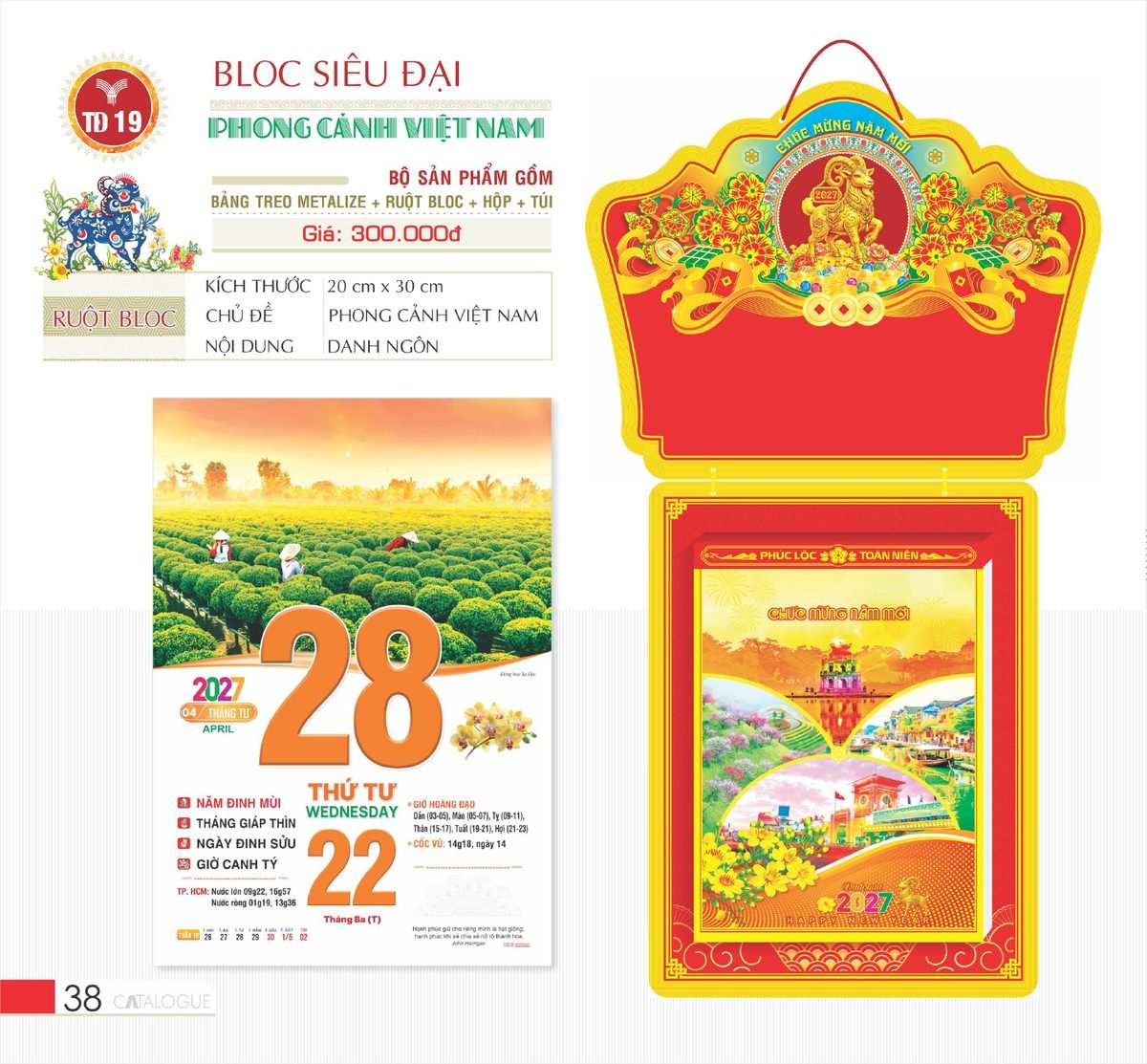 Lịch Bloc Siêu Đại 2027 TD Mẫu TD19 (20 x 30 cm) Ấn Phẩm Lịch Tết Eco Thân Thiện Môi Trường Lịch Bloc Siêu Đại 2027 TD Mẫu TD19 (20 x 30 cm) Ấn Phẩm Lịch Tết Eco Thân Thiện Môi Trường in logo doanh nghiệp quà tặng Tết tại Quà Tặng EcoTech VN