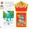 Lịch Bloc Siêu Cực Đại 2027 TD Mẫu TD2 (38 x 53 cm) Ấn Phẩm Lịch Tết Eco Thân Thiện Môi Trường in logo doanh nghiệp quà tặng Tết tại Quà Tặng EcoTech VN