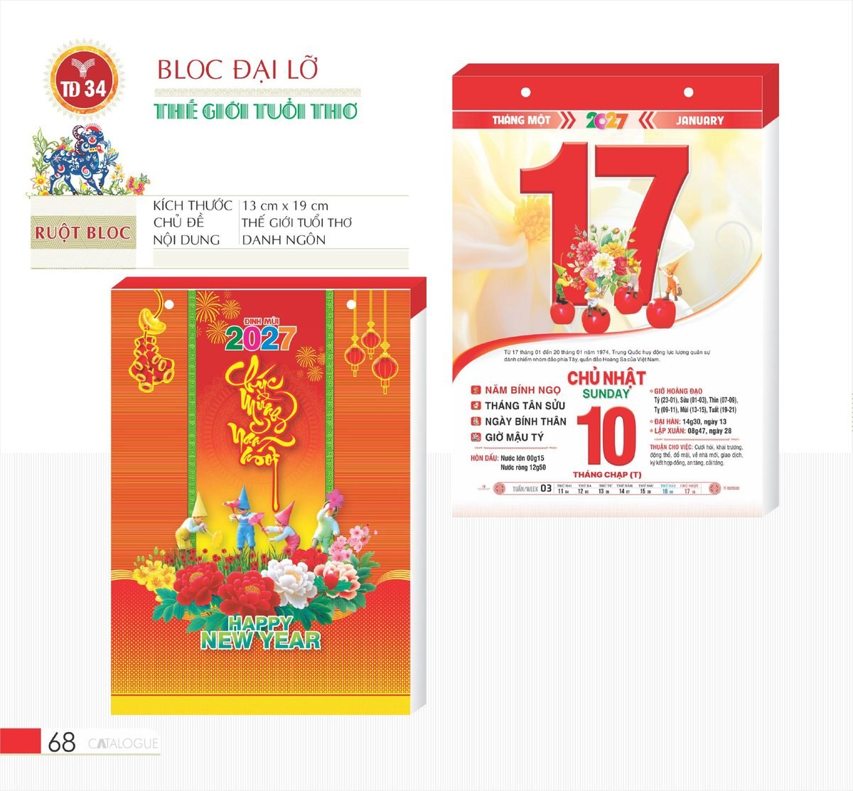 Lịch Bloc 2027 TD Mẫu TD34 (29 x 41 cm) Ấn Phẩm Lịch Tết Eco Thân Thiện Môi Trường Lịch Bloc 2027 TD Mẫu TD34 (29 x 41 cm) Ấn Phẩm Lịch Tết Eco Thân Thiện Môi Trường in logo doanh nghiệp quà tặng Tết tại Quà Tặng EcoTech VN