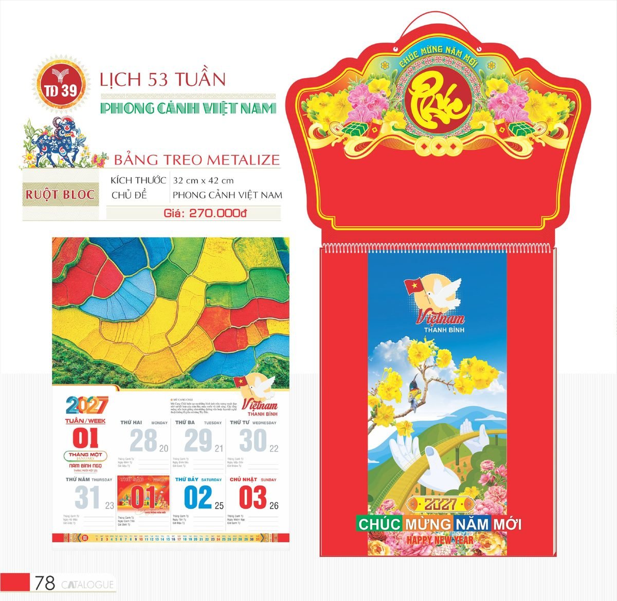 Lịch Treo Tường Lò Xo 2027 TD Mẫu TD39 (40 x 60 cm) Ấn Phẩm Lịch Tết Eco Thân Thiện Môi Trường Lịch Treo Tường Lò Xo 2027 TD Mẫu TD39 (40 x 60 cm) Ấn Phẩm Lịch Tết Eco Thân Thiện Môi Trường in logo doanh nghiệp quà tặng Tết tại Quà Tặng EcoTech VN