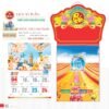 Lịch Treo Tường Lò Xo 2027 TD Mẫu TD41 (40 x 60 cm) Ấn Phẩm Lịch Tết Eco Thân Thiện Môi Trường in logo doanh nghiệp quà tặng Tết tại Quà Tặng EcoTech VN