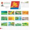Lịch Bàn Chữ A 2027 TD Mẫu TD50 (19 x 19cm) Ấn Phẩm Lịch Tết Eco Thân Thiện Môi Trường in logo doanh nghiệp quà tặng Tết tại Quà Tặng EcoTech VN