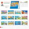 Lịch Bàn Chữ A 2027 TD Mẫu TD56 (19 x 19cm) Ấn Phẩm Lịch Tết Eco Thân Thiện Môi Trường in logo doanh nghiệp quà tặng Tết tại Quà Tặng EcoTech VN