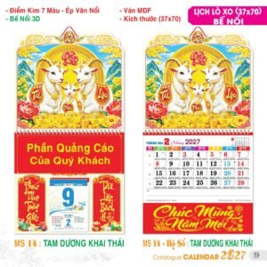Lịch Treo Tường Lò Xo 2027 TS Mẫu TS-10 (37 x 70 cm) Ấn Phẩm Lịch Tết Eco Thân Thiện Môi Trường