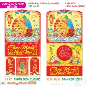 Lịch Treo Tường Lò Xo 2027 TS Mẫu TS-13 - Thuận Buồm Xuôi Gió (37 x 70 cm) Ấn Phẩm Lịch Tết Eco Thân Thiện Môi Trường